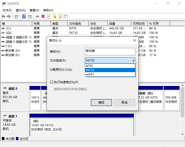 在磁盘管理中右键选择格式化