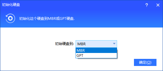 选择分区模式