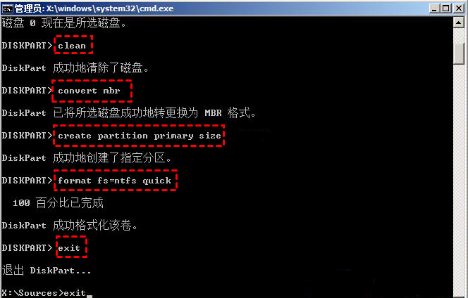 命令格式化分区
