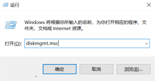 打开运行框