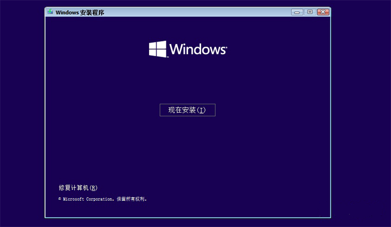win10启动时修复计算机