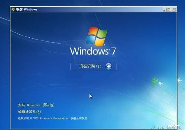 win7安装界面