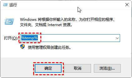 Win+R运行输入百分号temp百分号打开临时文件夹