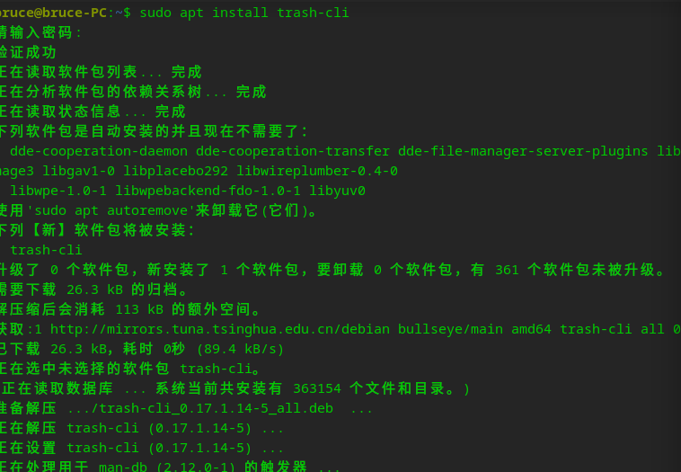 testdisk