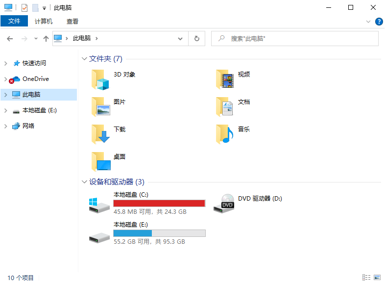 c-out-of-drive-windows-explorer.png