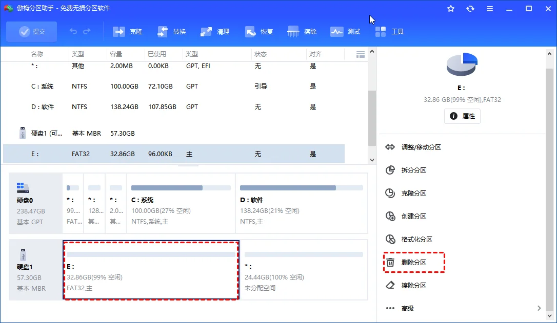 傲梅分区助手右键删除恢复分区