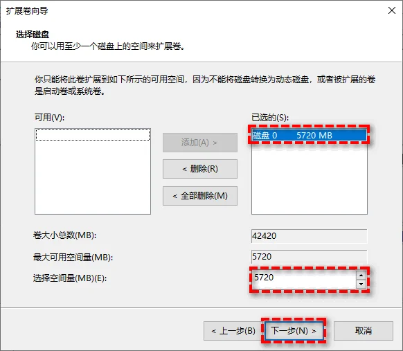 新建简单卷向导