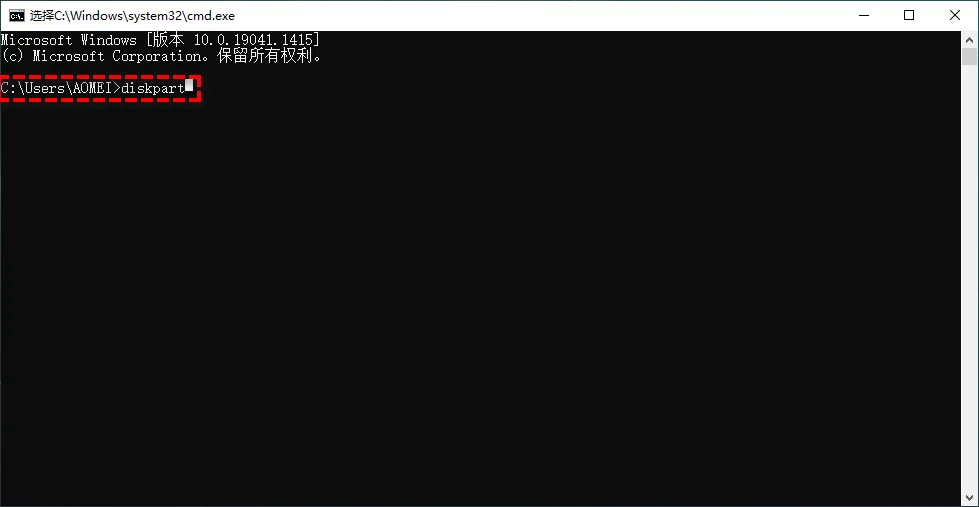 diskpart list partition 列出分区