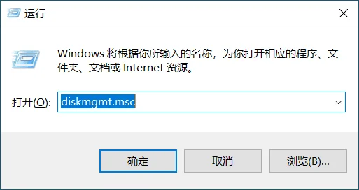 在磁盘管理中按容量识别目标U盘