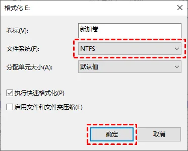 在磁盘管理中新建并格式化U盘分区