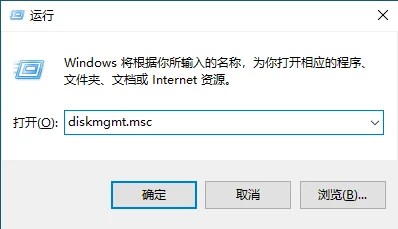 Windows磁盘管理界面显示各分区布局和状态