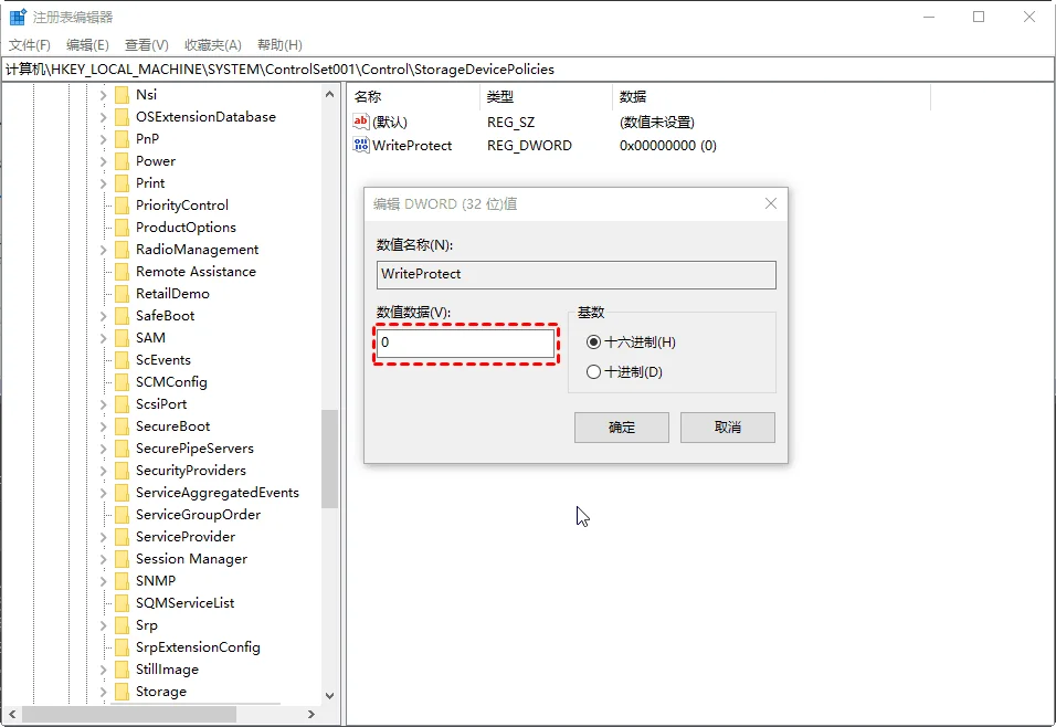 在注册表中将WriteProtect数值数据修改为0
