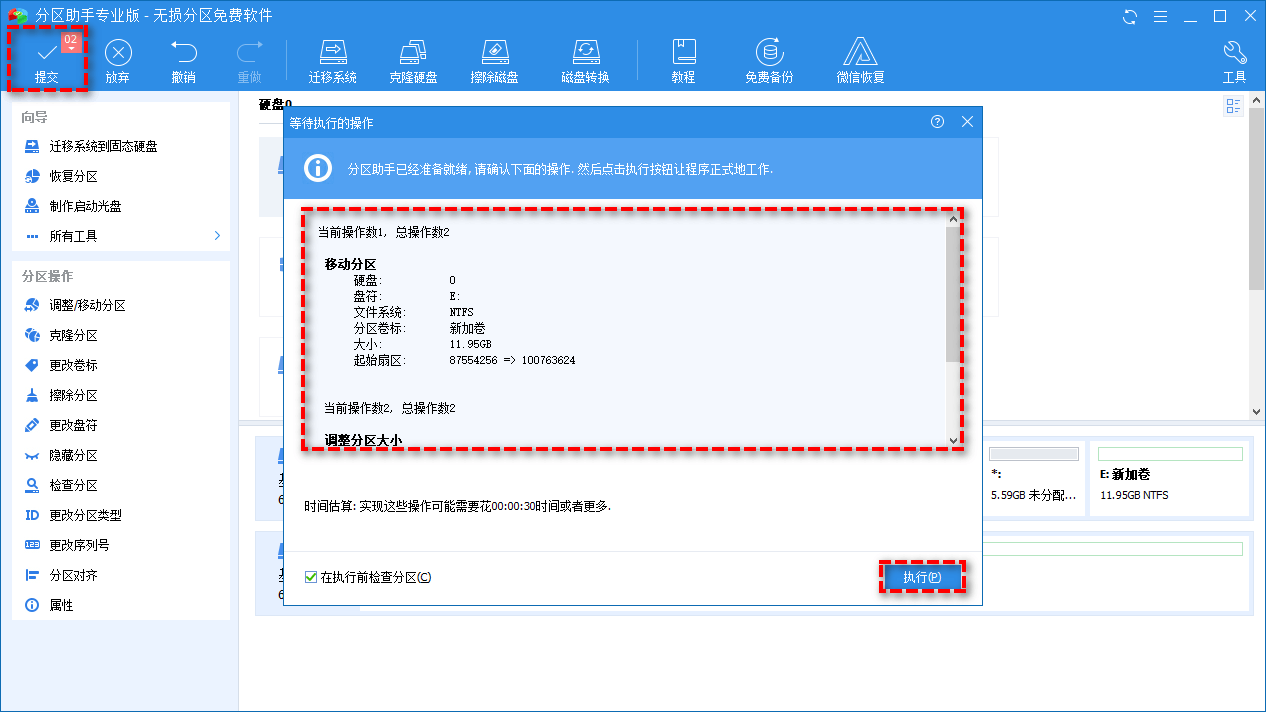 How To Extend C Drive In Windows 10 Without Formatting
