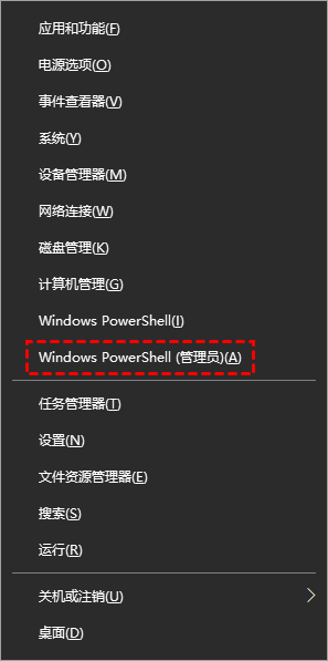 Windows PowerShell