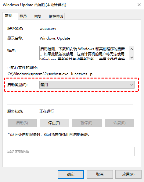 启动类型