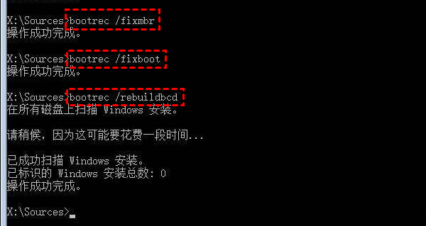 命令提示符