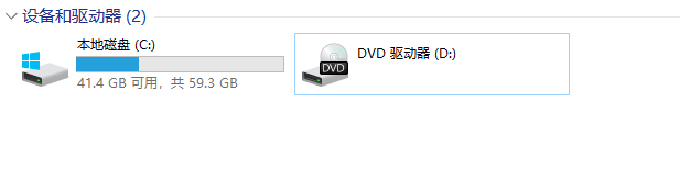 只有一个C盘