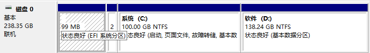 Windows启动管理器