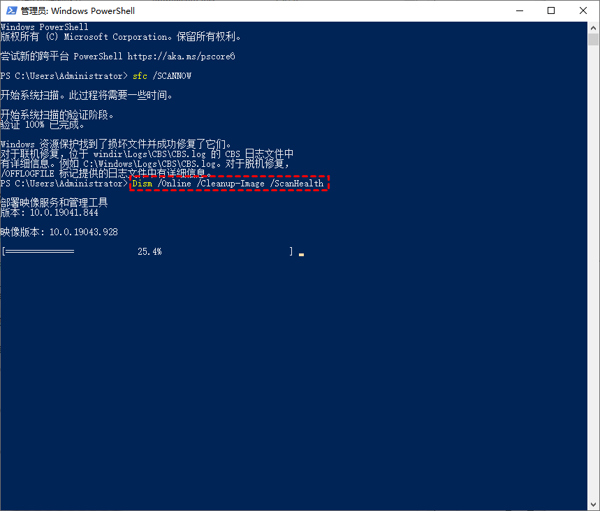Dism /Online /Cleanup-Image /ScanHealth