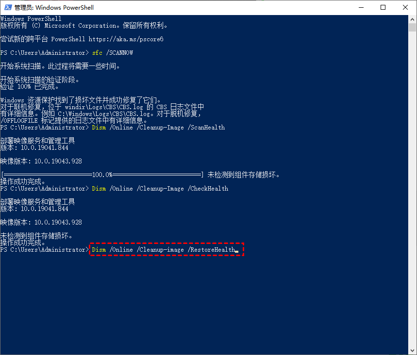 Dism /Online /Cleanup-image /RestoreHealth