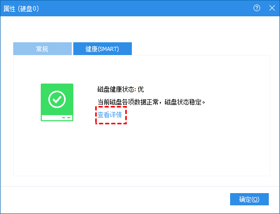 查看详情