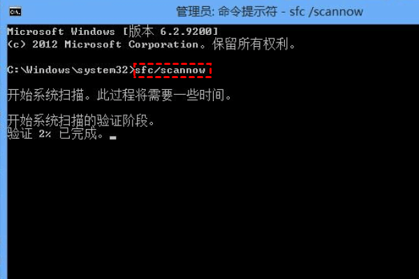 sfc /scannow
