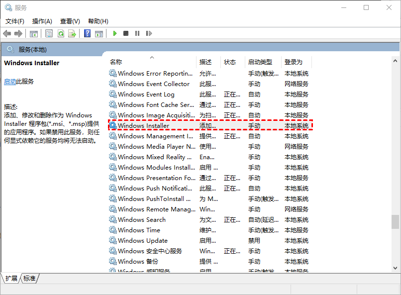 Windows Installer