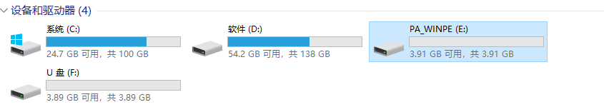 U盘里有2个分区