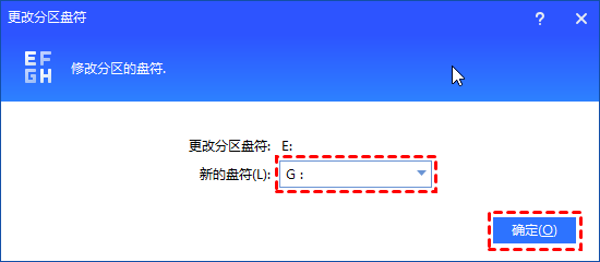 确定
