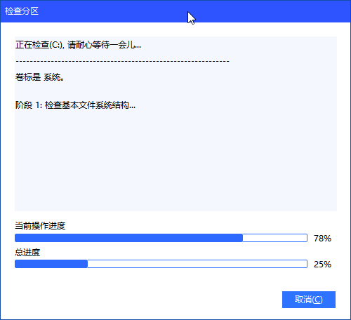 确认