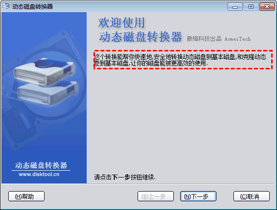 下一步