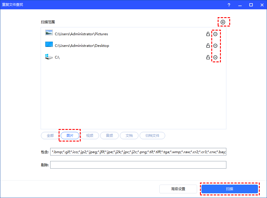 选择筛选类型