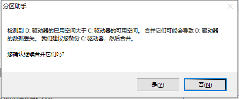 https://www.disktool.cn/content-center/images/images369/disktool/merge-partitions/10.png
