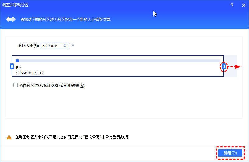 确定