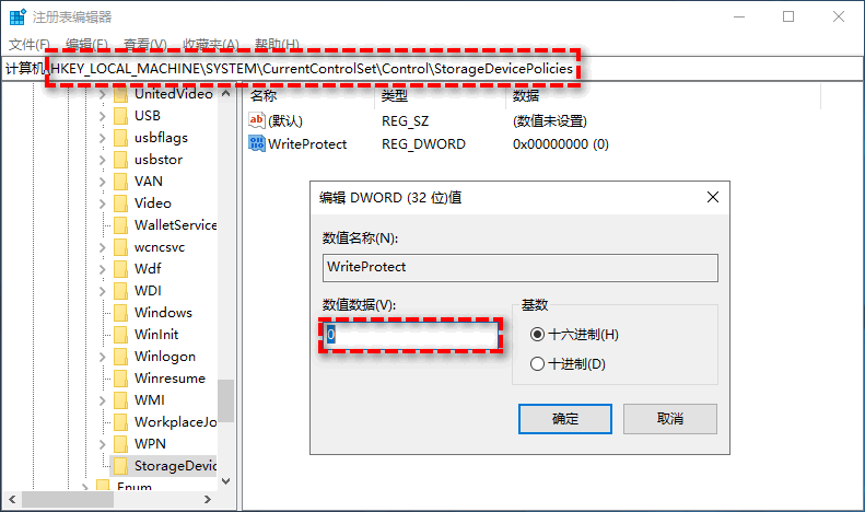 使用注册表编辑器移除只读属性