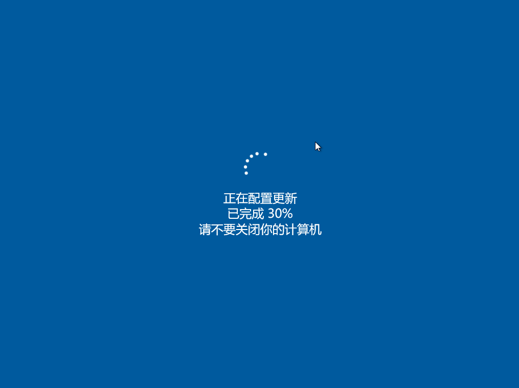 Win10自动更新