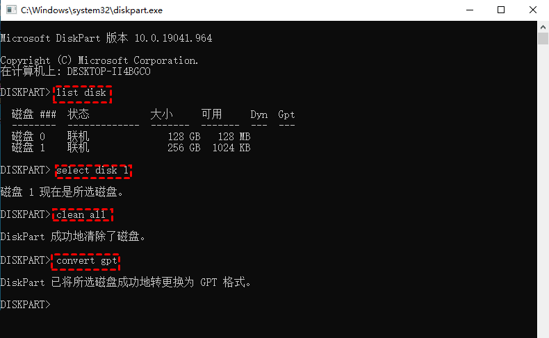将磁盘转换为GPT格式