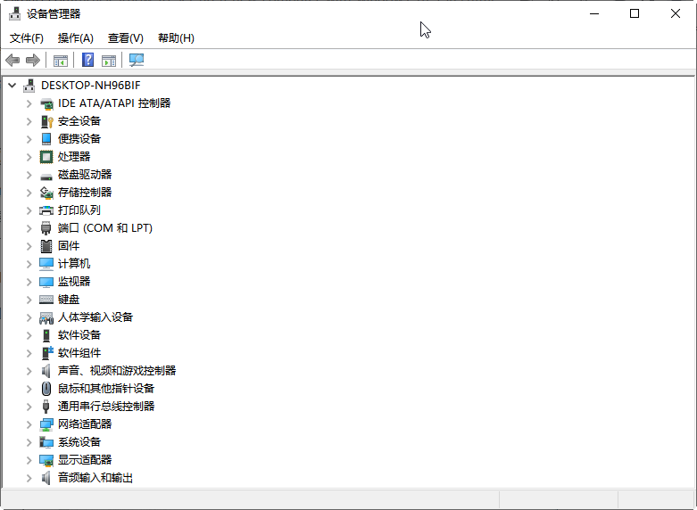 检查你的驱动程序