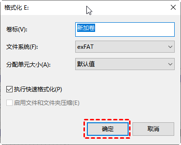 使用磁盘管理格式化数据分区