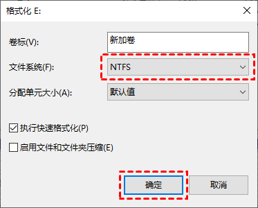 在弹出窗口中为其设置卷标、文件系统