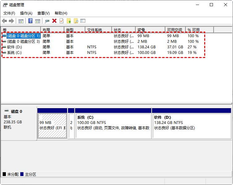 检查C盘内存使用情况