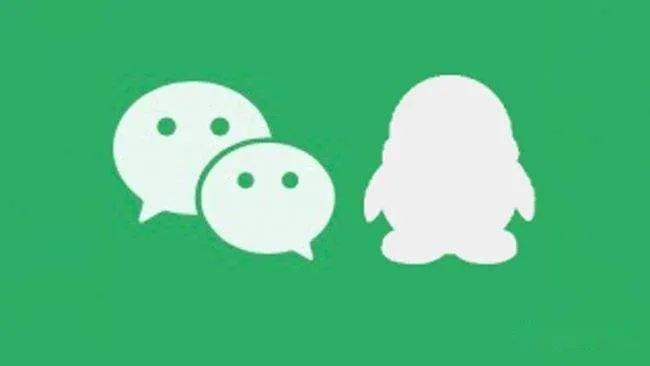 通过聊天软件传输