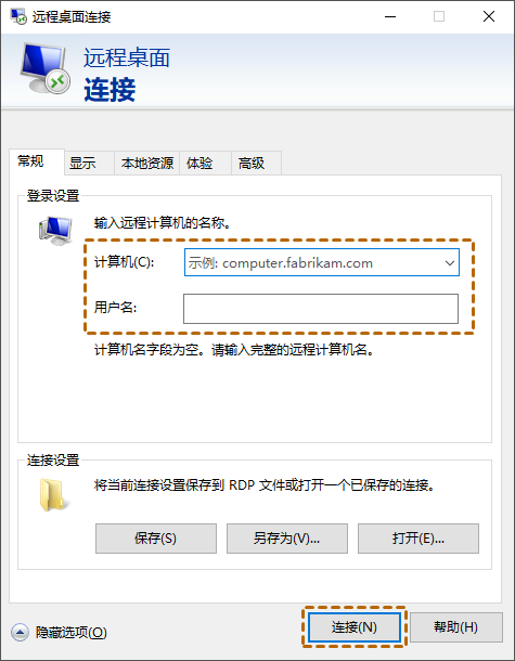 输入远程电脑的IP地址和用户名进行远程连接