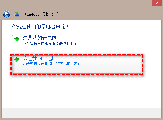 将文件保存到外部硬盘