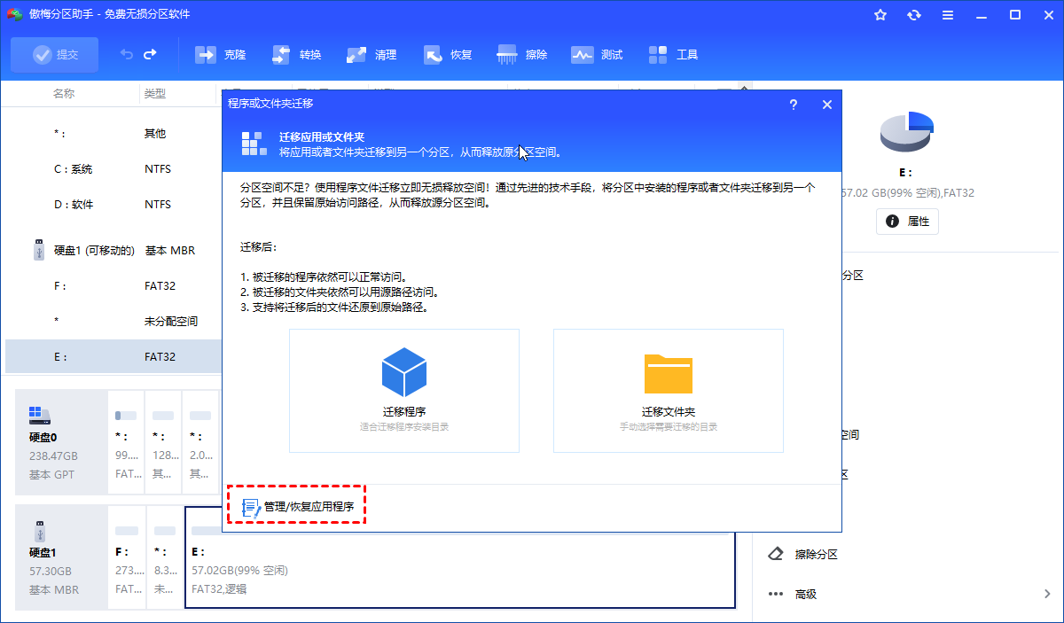 可根据状态信息找到微信保存位置
