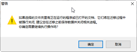 可根据状态信息找到微信保存位置