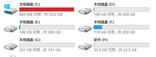 C盘满了