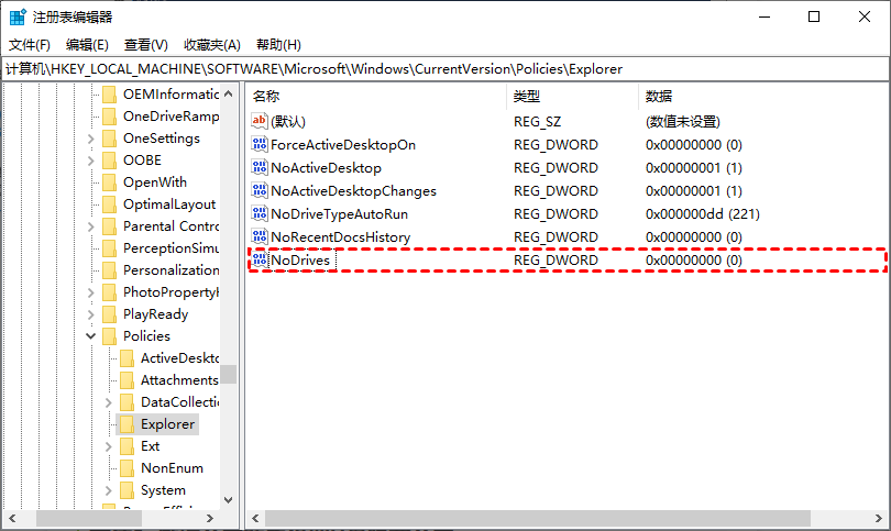 NoDrives