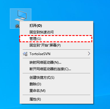 管理