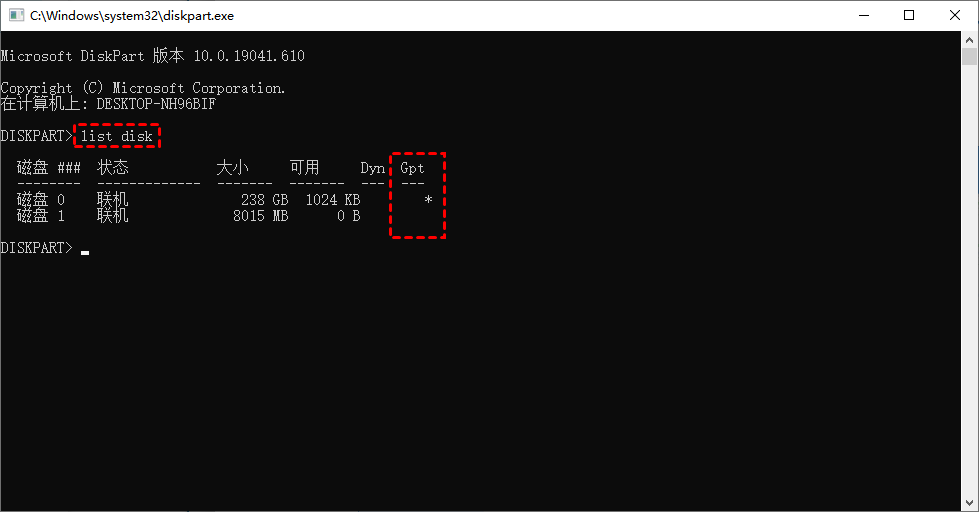 list disk